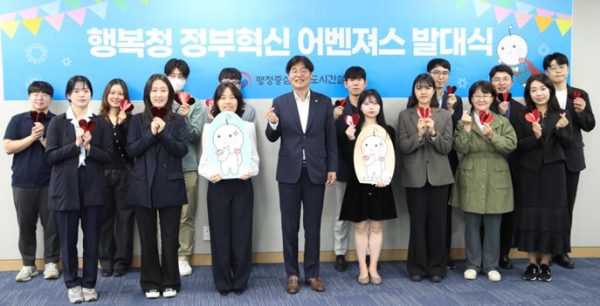 지난 7일, 정부세종청사 6동 회의실에서 김형렬 청장(가운데)과  제5기 정부혁신 어벤져스 플러스 직원 20명이 발대식 기념사진