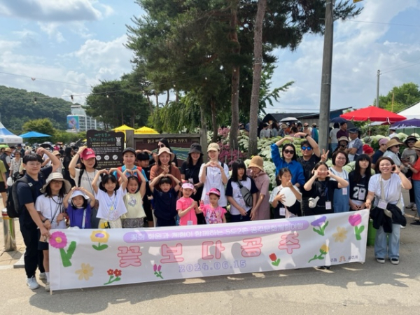 ‘5도2촌 공주 문화체험여행’ 프로그램 진행 모습