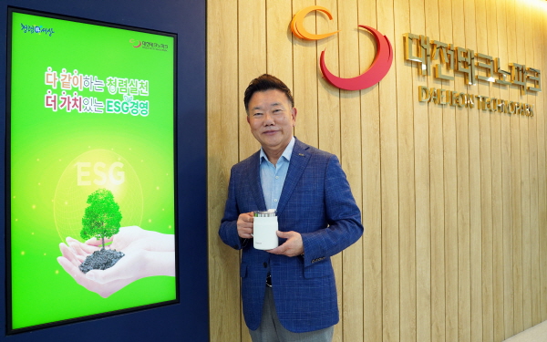 친환경․청렴 텀블러로 일회용품 줄이기 행사에 동참하고 있는 김우연 원장