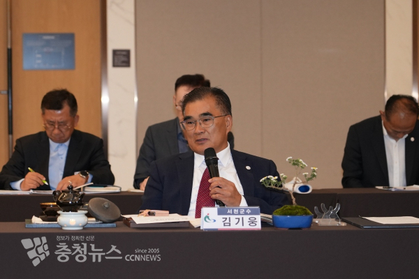 김기웅 서천군수