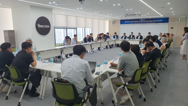 한․미 국방 3D프린팅 기술교류회 개최 모습