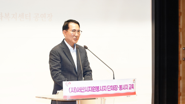 자원봉사 활성화를 위한 단체장·봉사자 교육에서 이완섭 시장 격려사 모습