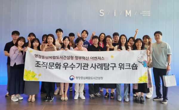 21일까지 정부혁신 행복어벤져스+플러스 직원 우수 현장 혁신탐방 실시