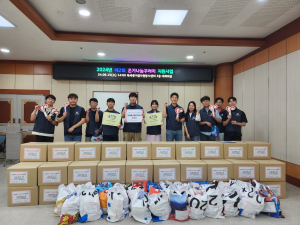 세종시설공단은 지난 19일 세종시 일대 소외계층을 위해 생필품 및 밑반찬꾸러미를 전달했다.