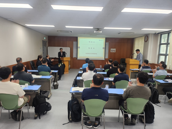 제대군인지원센터, ’특수경비원직무교육‘ 입교식