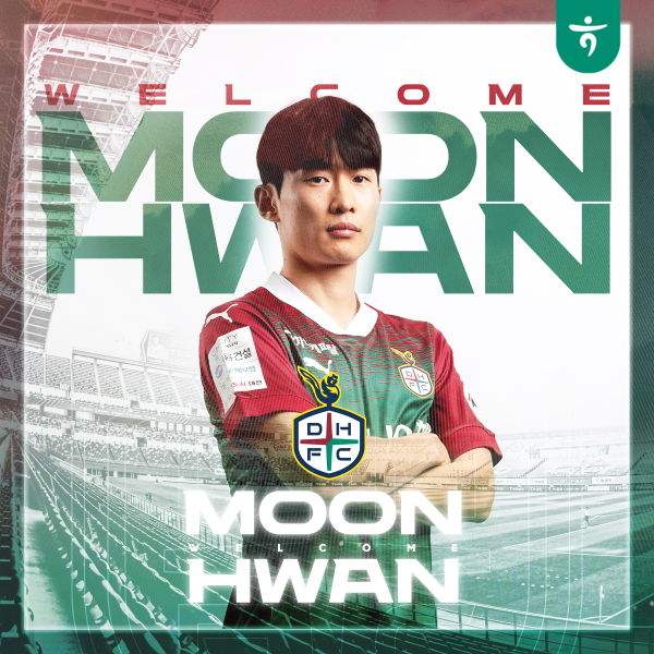 ‘국가대표 출신 수비수’ 김문환 영입