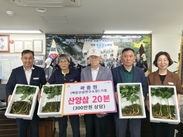 21일 서산시 보훈회관에서 열린 산양삼 기탁식(왼쪽 두 번째부터 곽중원 소장, 김낙영 6.25참전유공자회장)