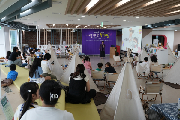 와글와글시끌벅적 말하는 도서관북캠핑