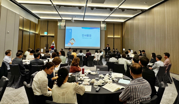 6월 17일, 세종 코트야드메리어트 호텔에서 진행된 교장 대상 연수 모습