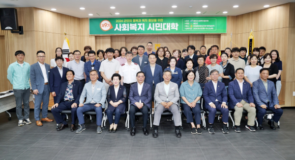 지난 18일 NH농협은행 태안군지부 회의실에서 진행된 ‘제9기 사회복지 시민대학’ 모습.