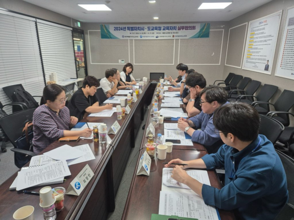 20일~21일 세종·제주·강원·전북교육청 ‘특별법 교육특례 개정’과 관련하여 담당 부서장과 담당자들이 논의 모습