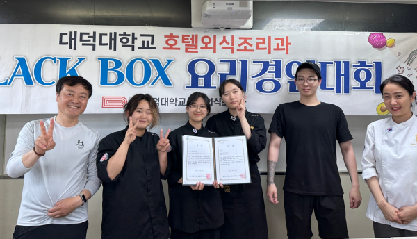 호텔외식조리과, black box요리경연대회’개최