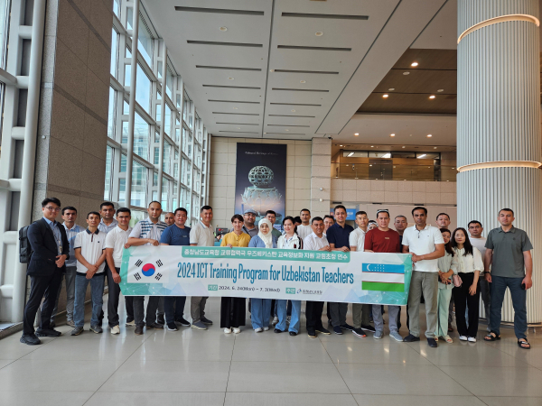 우즈베키스탄 정보화 지원 교원초청 연수