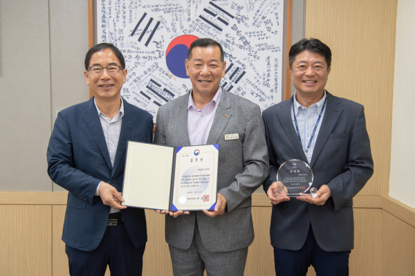 공주시 행정안전부 가축전염병 재난 대응 ‘우수기관' 수상 모습