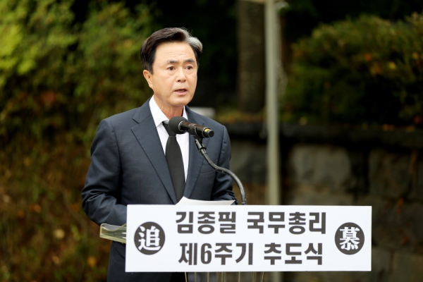 김태흠 충남지사가 추도사를 낭독하고 있다.