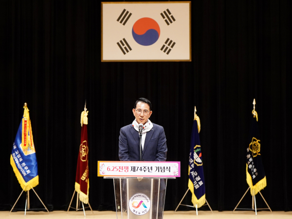 서산시 문화회관에서 25일 열린 6.25전쟁 제74주년 기념행사 모습