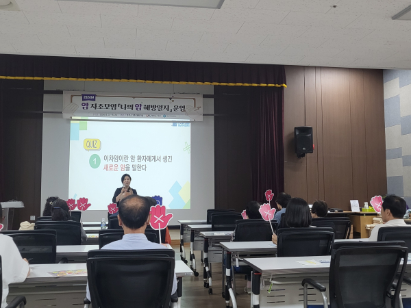 지난 3일 단국대학교 암센터 채유미 교수가 진행한 암 예방 건강관리 교육 모습