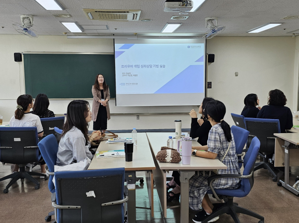 2024년 전문상담인력 역량강화 연수 진행 모습