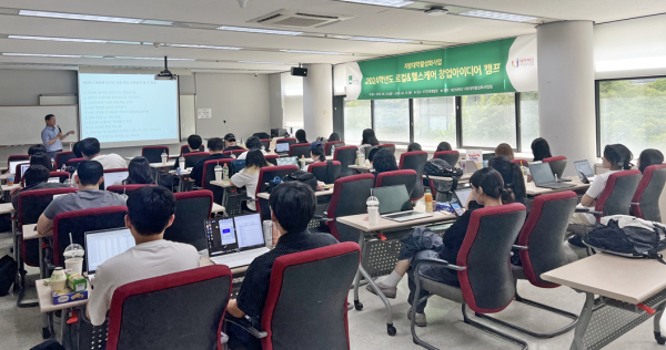 창업자 육성 프로그램 '로컬&헬스케어 창업아이디어 캠프' 진행 모습
