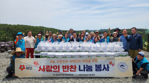 지난 25일 소원면의 한 농가에서 진행된 ‘사랑의 반찬 나눔’ 봉사 모습.