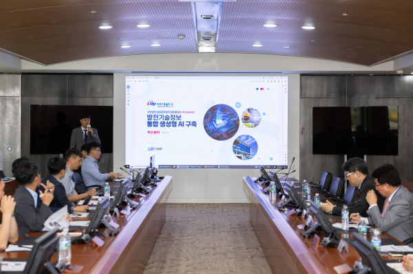 지난 25일 충남 태안 본사에서 ㈜유알피와 ‘발전 기술 업무 생성형 에이아이 구축사업’ 착수 회의를 진행했다.