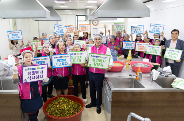 청양군여성단체협의회, 사랑의 밑반찬 나눔행사 모습