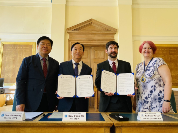 킹스턴왕립자치구 업무협약 체결식 모습