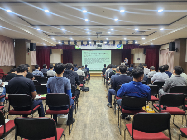 환경 컨설팅 진행 모습