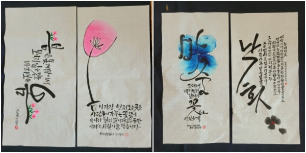 ‘우리들이야기 진잠’展 작품 이미지