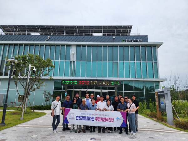 세종시-친환경종합타운 주민지원추진단, 안동 소각시설 견학 단체사진