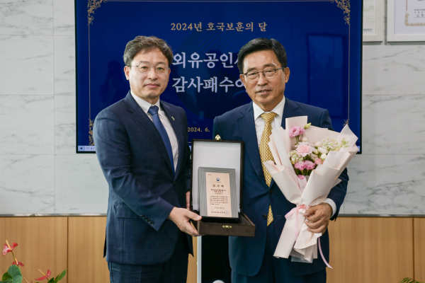 국가보훈부 감사패 수상 기념사진 * 한국농수산식품유통공사 김춘진 사장(우측), 광주지방보훈청 하성일 청장(좌측)