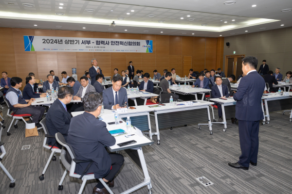 27일 충남 태안 본사에서 ‘2024년 상반기 안전혁신협의회’를 개최했다. 사진은 안전 현안과 관련한 질의응답 장면