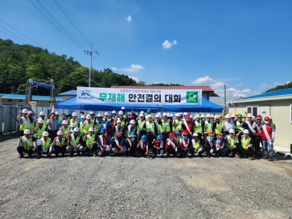 강원본부와 협력사 관계자들이 지난 26일 태백선 현장사무실에서 ‘2024년 전철전력 개량사업 안전결의대회’를 시행 후 기념촬영을 하고 있다