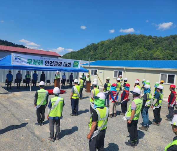 강원본부와 협력사 관계자들이 지난 26일 태백선 현장사무실에서 ‘2024년 전철전력 개량사업 안전결의대회’를 시행하고 있다.