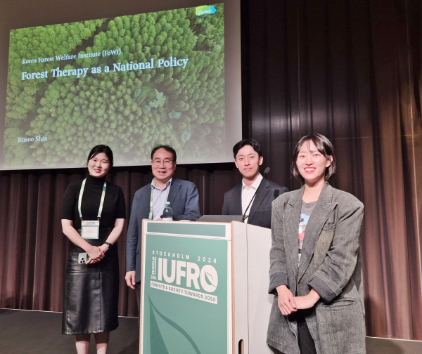 한국산림복지진흥원 황성태(왼쪽 두 번째) 부원장과 대표 참석자 등의 IUFRO 세계총회 참석 사진