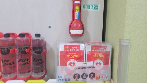 방연마스크 비치