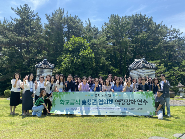 학교급식 식재료 공급업체 지도·단속 유관기관과 업무협의회 단체사진