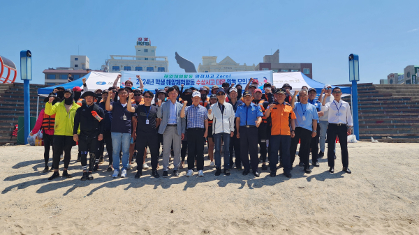 학생 해양체험활동 수상사고 대응 합동 모의훈련 단체사진