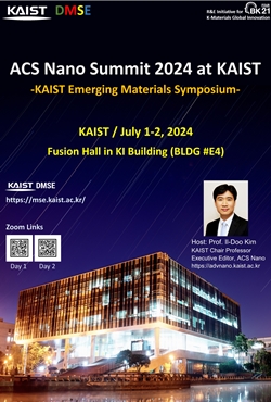 KAIST ACS 나노 서밋 2024