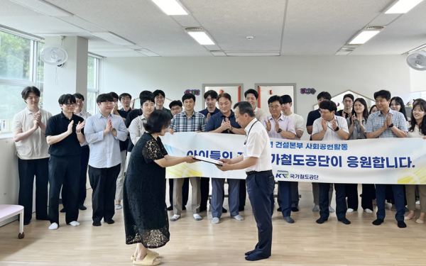 국가철도공단 건설본부 봉사단이 지난 27일 봉사 후 기념촬영을 하고 있다.(오른쪽: 국가철도공단 이명석 건설계획처장, 왼쪽: 다함께돌봄센터 꿈터 김경숙 센터장)