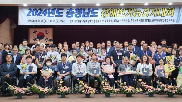 2024 충남장애인기능경기대회 참가자 기념사진