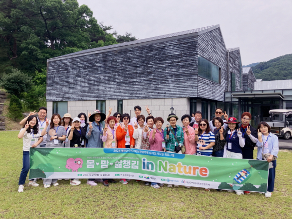 읍면 지역사회보장협의체 지도자 소통의 날 진행 모습