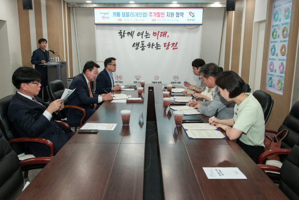 텀블러 추가할인 카페 협약식 모습