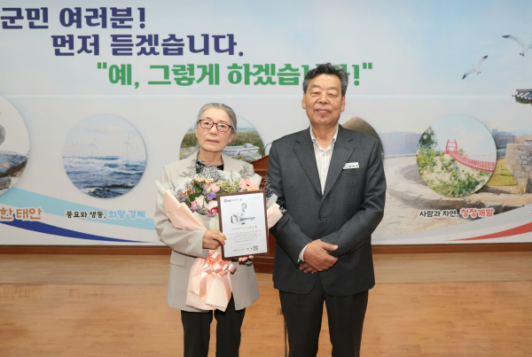 박인희 씨 태안군 홍보대사 위촉