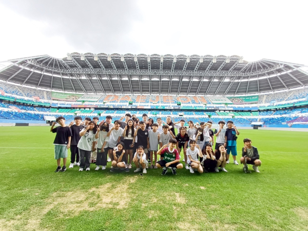 「하나드림스쿨」초등학생 월드컵 경기장 투어 행사 기념사진