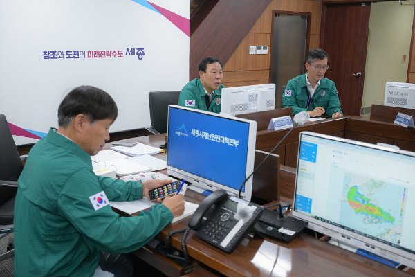 집중호우 긴급 대책회의 개최 모습