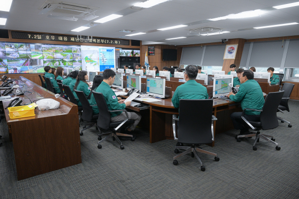 집중호우 긴급 대책회의 개최 모습