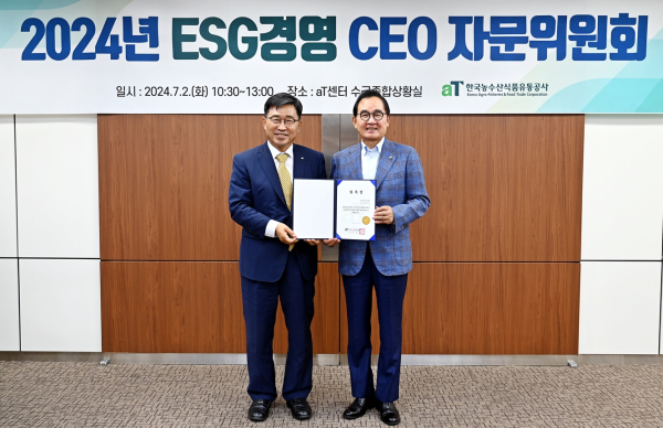 ESG경영 CEO자문위원회 신규 자문위원 위촉식 * (왼쪽부터) 김춘진 한국농수산식품유통공사 사장, 한국협업진흥협회 윤은기 회장