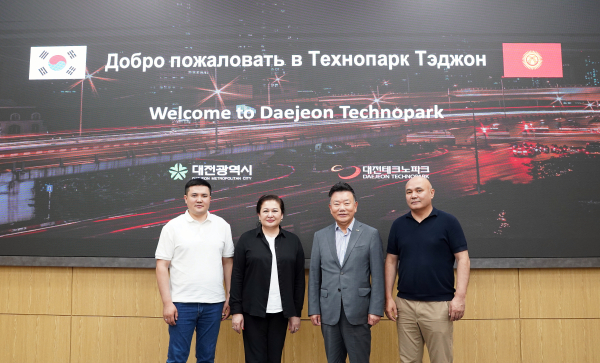 대전테크노파크를 방문한 키르기스스탄 국회의원들