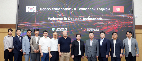 대전테크노파크를 방문한 키르기스스탄 국회의원들(관계자 포함 단체사진)